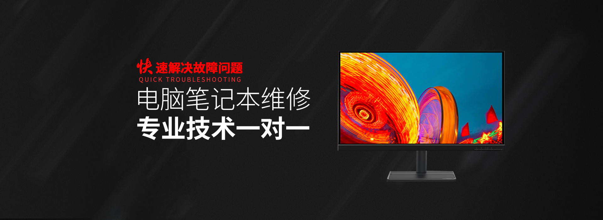 庐江asus电脑显卡维修