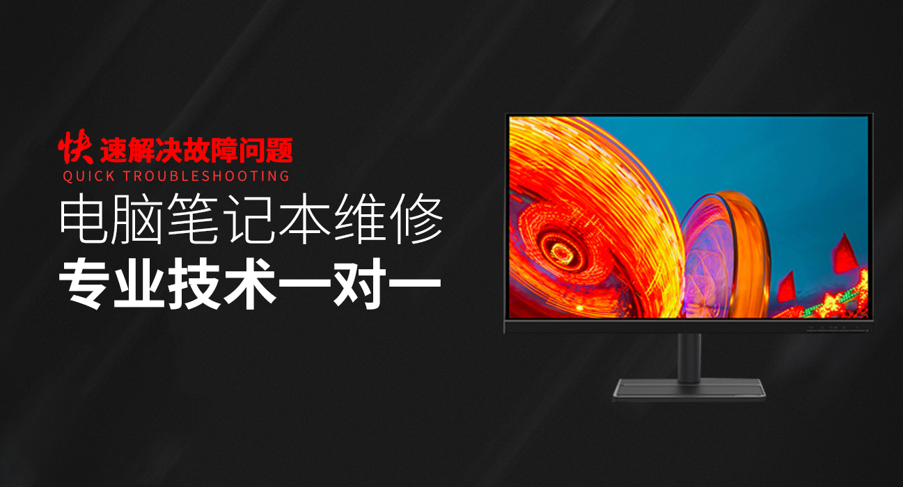 庐江asus电脑显卡维修